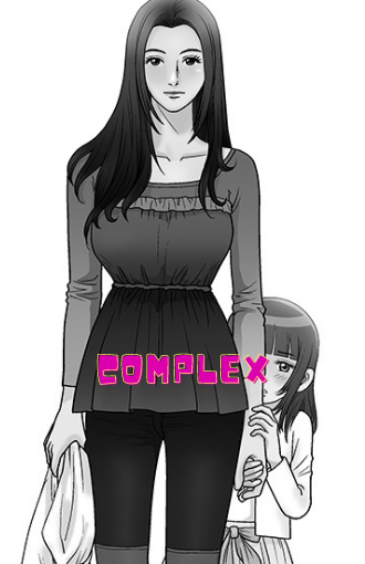 Complex manga libero