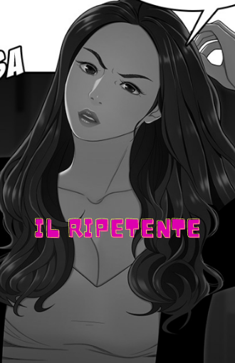 Il Ripetente manga libero
