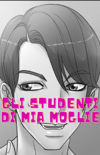Gli Studenti di mia Moglie manga libero